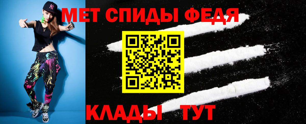 АМФЕТАМИН  Вход с VPN  Алушта  Amphetamine  Amphetamine Premium 