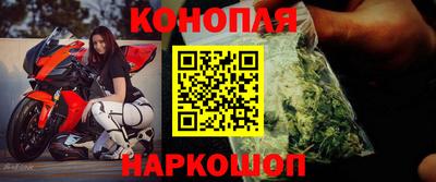 каннабис Азнакаево
