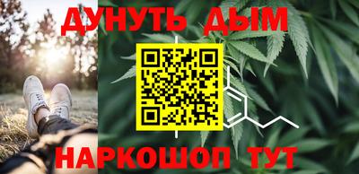каннабис Азнакаево