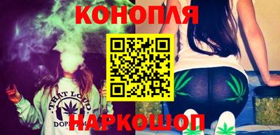 каннабис Азнакаево