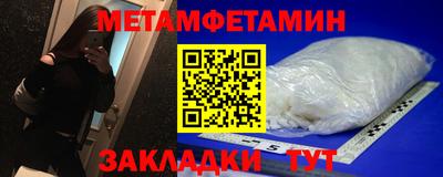 каннабис Азнакаево