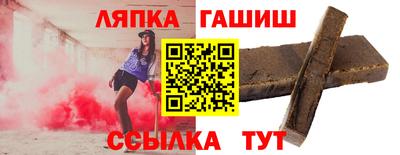 дмт Абинск