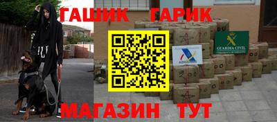 дмт Абинск