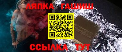 дмт Абинск