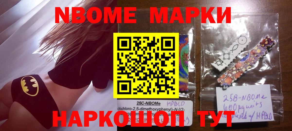 Алушта  LSD-25 экстази кислота  Вход с VPN  Лсд 25 экстази ecstasy 