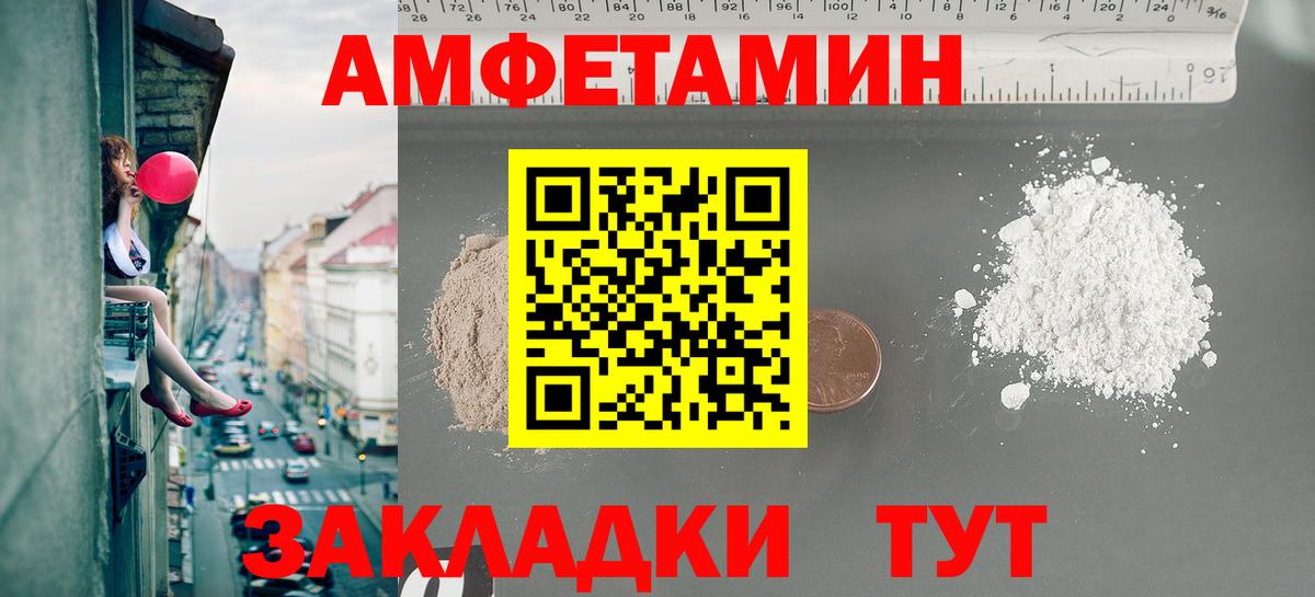 Алушта  Первитин Methamphetamine  Вход с VPN  Первитин  Первитин Methamphetamine 