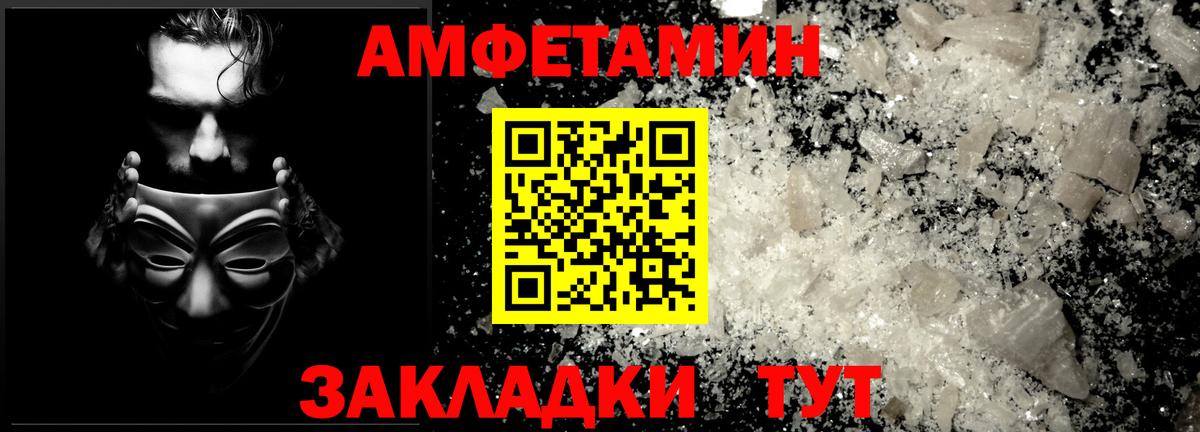 Первитин кристалл Алушта