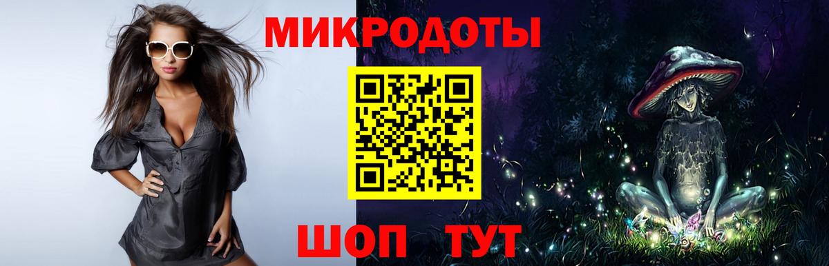 Алушта  Галлюциногенные грибы GOLDEN TEACHER  Вход с VPN 