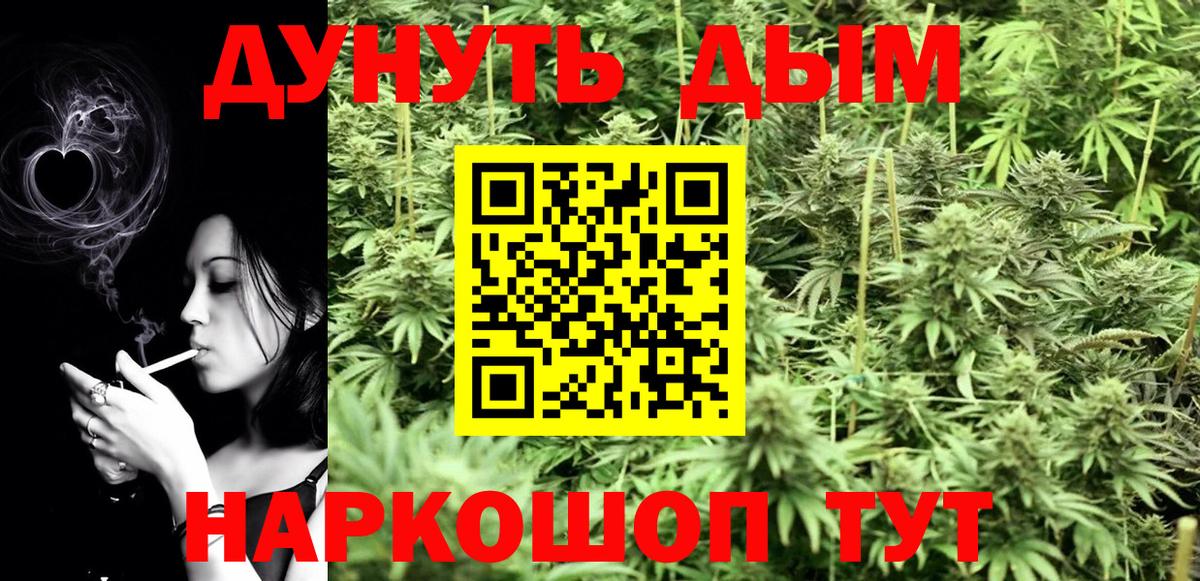 Каннабис THC 21% Алушта