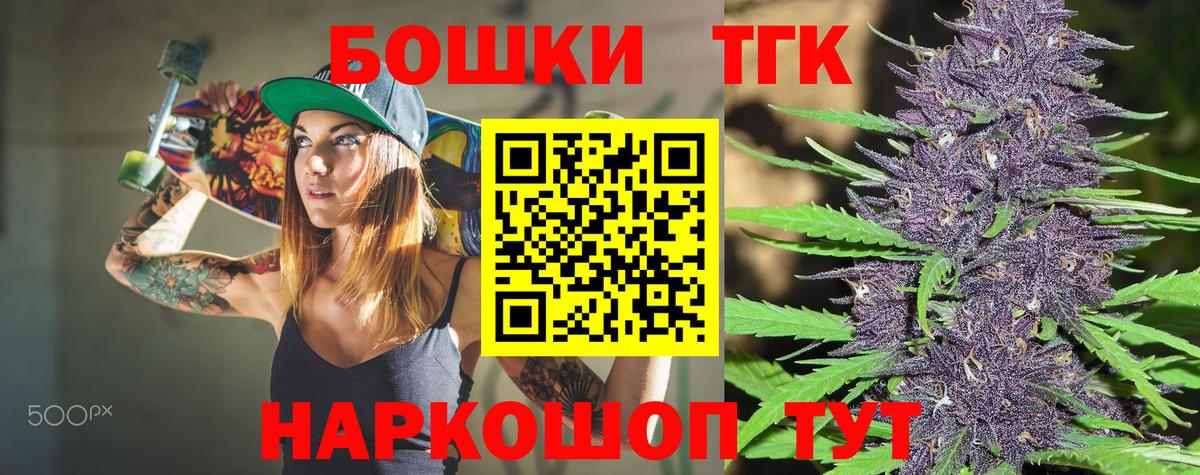 Шишки марихуана LSD WEED  Конопля план  Вход с VPN  Алушта  Каннабис планчик  Марихуана SATIVA & INDICA 